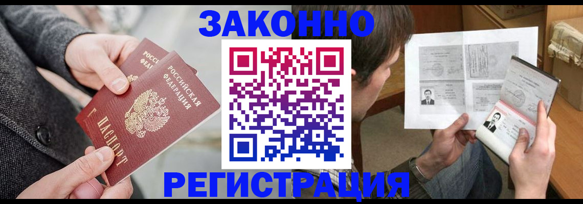 где прописаться в Лагани