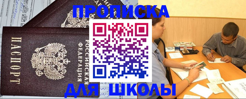 миграционный учет в Лагани