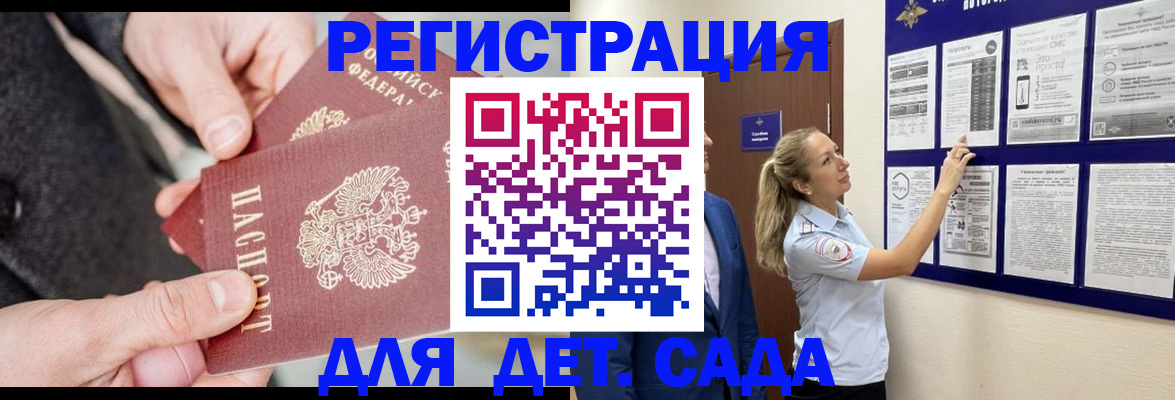 временная регистрация адрес в Лагани