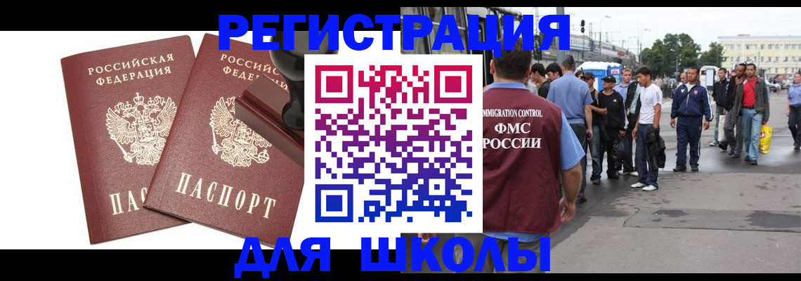 временная регистрация госуслуги в Лагани